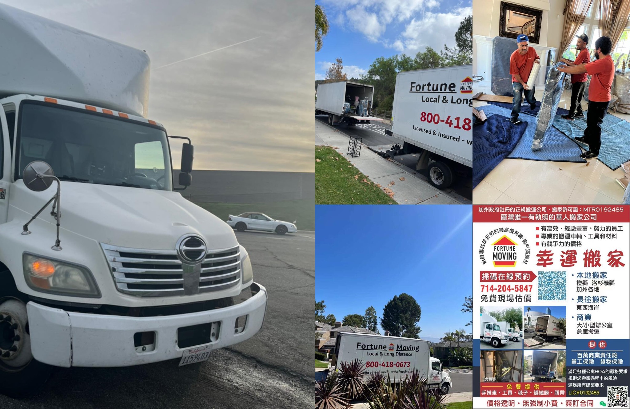 幸运搬家 Fortune Moving INC. logo