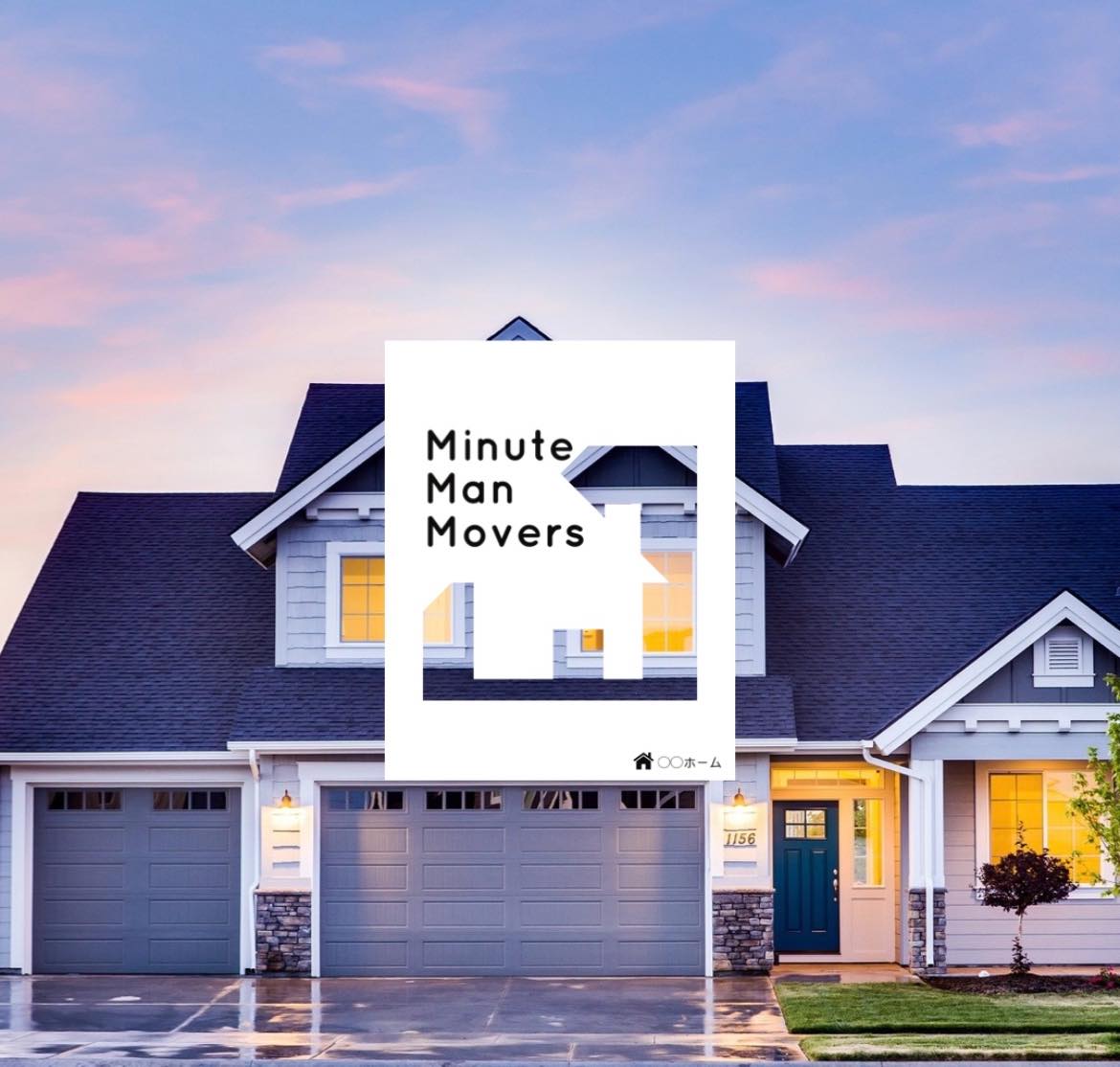 Minute Man Movers logo