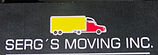 Serg’s Moving INC logo
